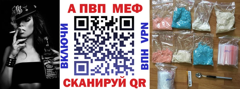 Alpha PVP СК гидра ССЫЛКА Сольцы где купить наркоту