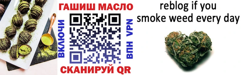 mega ссылка Сольцы Печенье с ТГК конопля