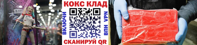 COCAIN 98% нарко площадка клад Сольцы купить наркотик