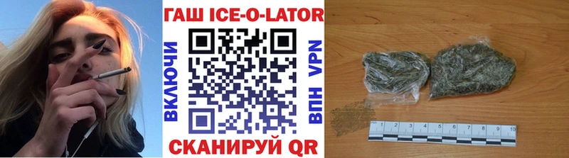купить наркотик  Сольцы  ГАШ Premium 