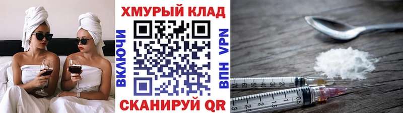 как найти закладки  Сольцы  Героин VHQ 