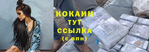 кокаин перу Абдулино
