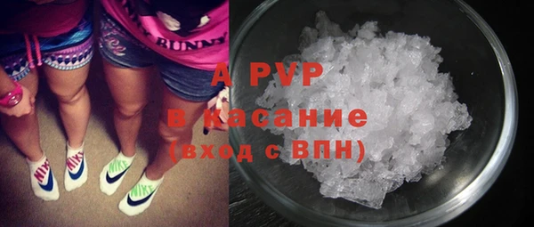 кокаин Абинск