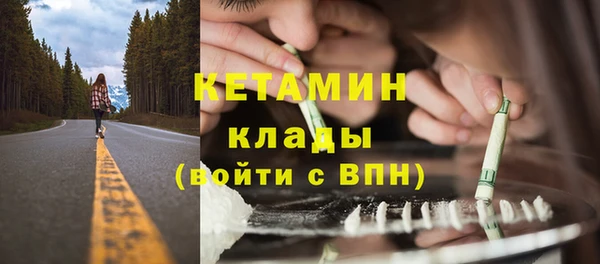 кокаин Абинск