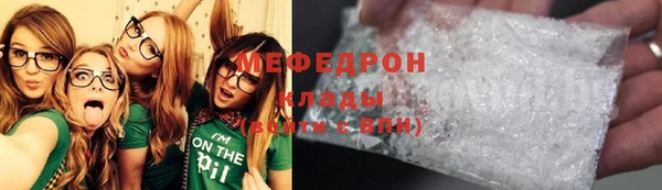 кокаин перу Абдулино