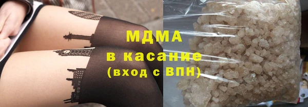 кокаин Абинск