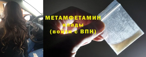 кокаин перу Абдулино