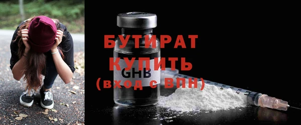 хмурый Абаза