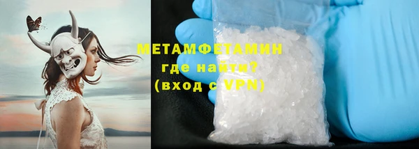 кокаин перу Абдулино