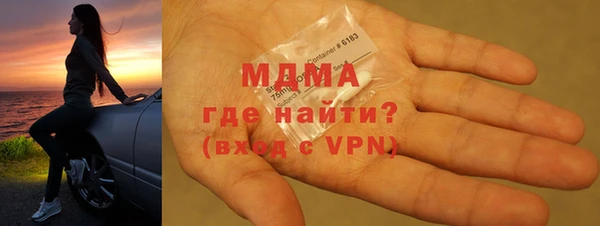 кокаин Абинск