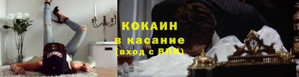 кокаин перу Абдулино
