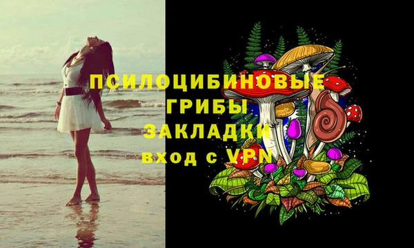 кокаин перу Абдулино