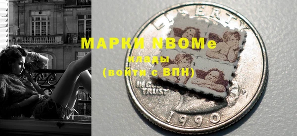 кокаин Абинск