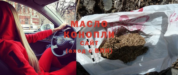 мефедрон мука Алексин