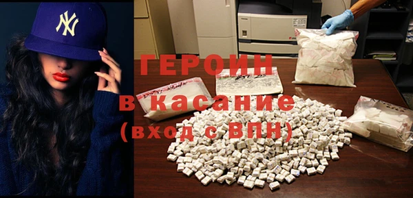 хмурый Абаза