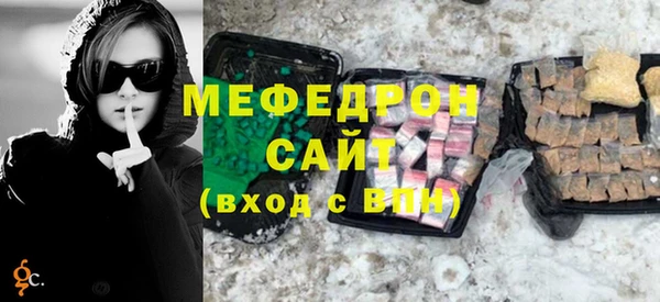 хмурый Абаза