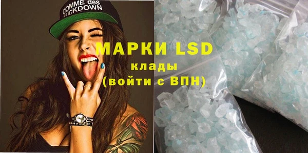 кокаин Абинск