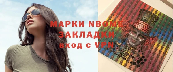 бошки Алзамай