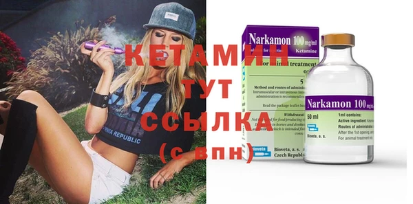 кокаин Абинск