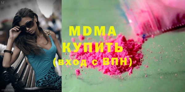 кокаин Абинск