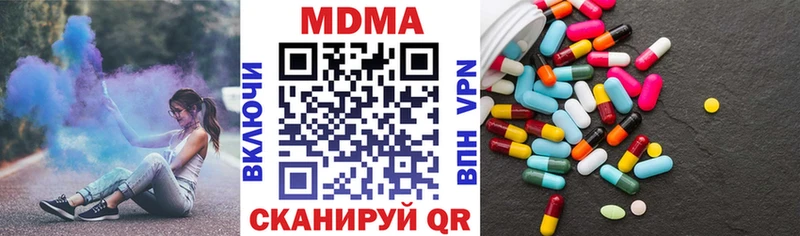 купить   Сольцы  МДМА молли 