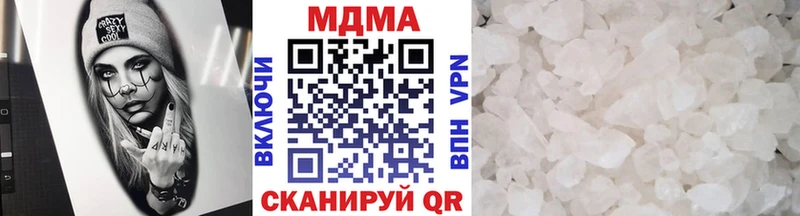 МДМА кристаллы Сольцы
