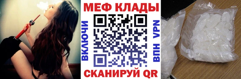 мега онион  Сольцы  МЯУ-МЯУ мяу мяу 