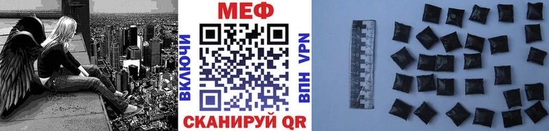 Мефедрон кристаллы Сольцы