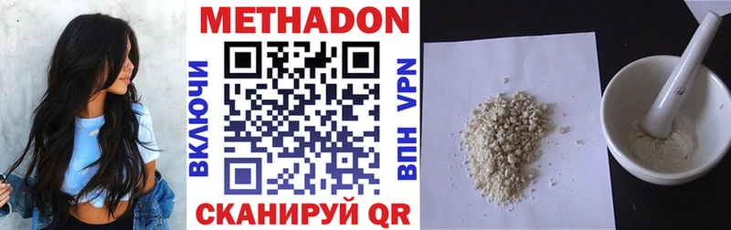 МЕТАДОН кристалл  hydra ONION  shop состав  Сольцы 
