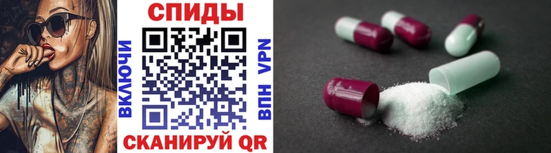 Метамфетамин мет  Сольцы 